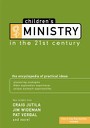 Children's Ministry in the 21st Century